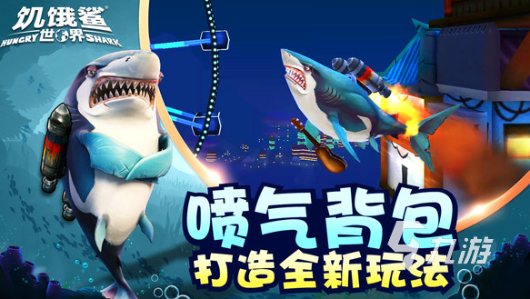 手机海洋单机游戏有哪些 2025热门的海洋单机游戏合集