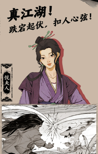 十大高难度游戏有哪些 2025必玩的高难度游戏推荐