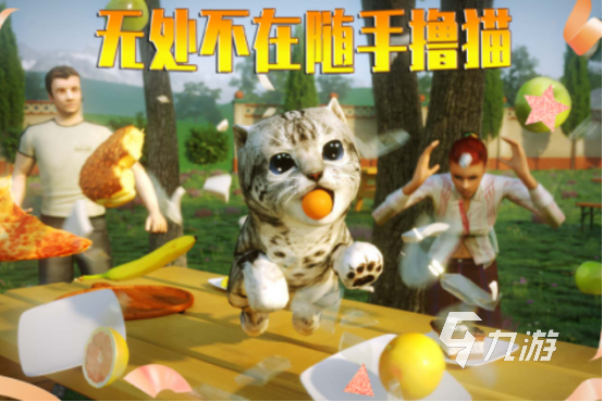 耐玩的猫咪模拟器游戏有没有2025高人气的猫咪手游排行榜