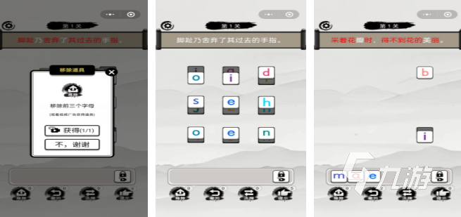 一年级拼音游戏大闯关游戏分享 2025好玩的拼音游戏合集
