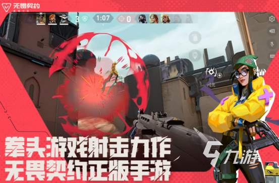 好玩的3a大作有哪些2025流行的3a大作下载推荐