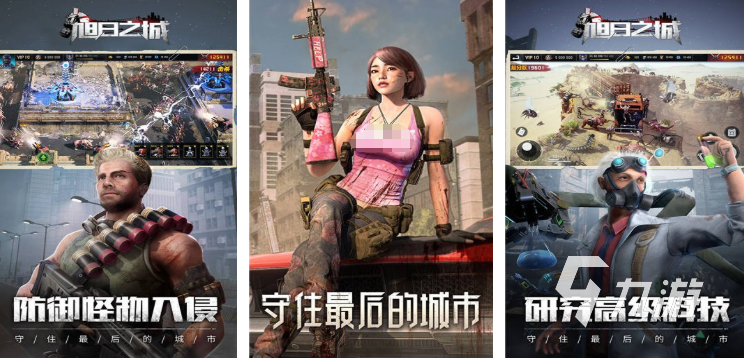 全球最高在线人数游戏有哪些 2025在线人数较多的游戏推荐