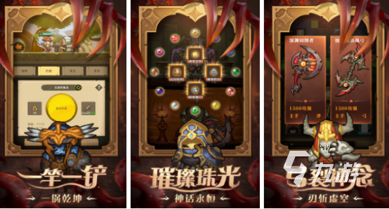 类似泰坦之旅的单机手游有哪些2025流行的类似泰坦之旅手游大全