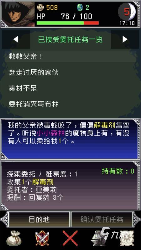 有一个单机游戏叫暗黑什么的盘点 2025好玩的暗黑单机游戏合集