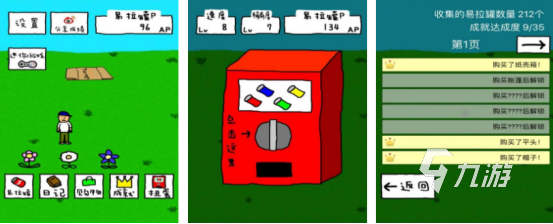 笑死人的游戏在哪里下载受欢迎的搞笑手游推荐分享2025