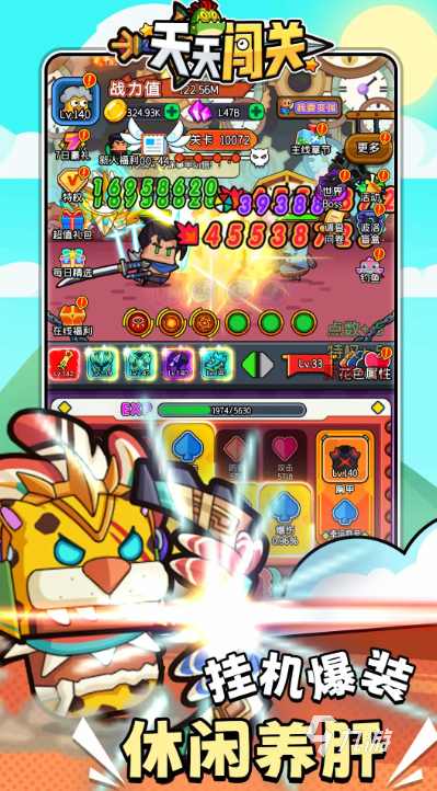 闯关游戏有哪些 2025热门的闯关游戏大全