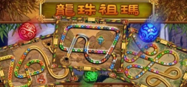 有趣的游戏祖玛龙珠有哪些 好玩的泡泡龙手游推荐2025截图