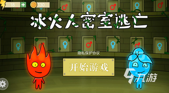 8090后小时候玩的游戏推荐 2025好玩的8090后玩的游戏大全