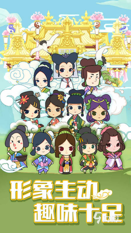 2025有趣的催眠app手游合集 流行的催眠app手游榜单