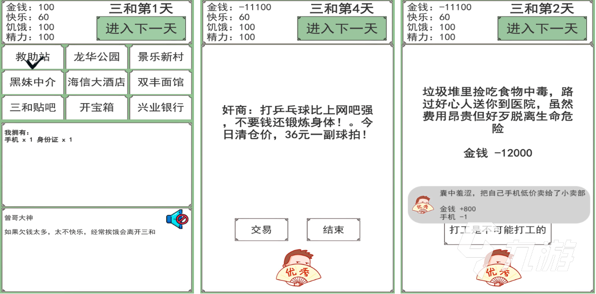 人气较高的大神游戏下载合集 受欢迎的大神游戏盘点2025