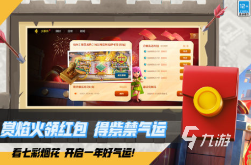 热门的军团手游合集 2025火爆的军团手游排行榜