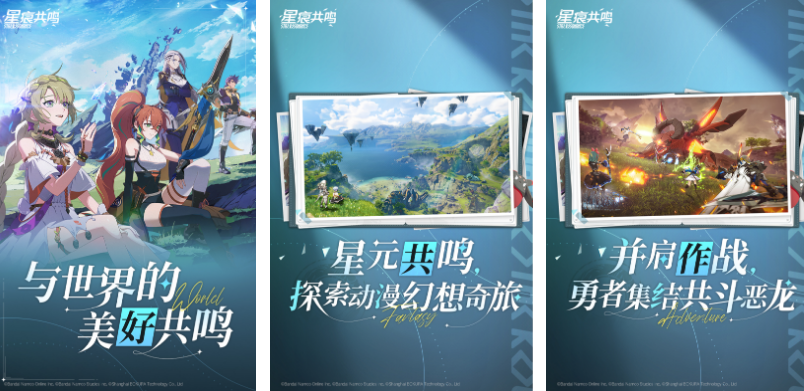 受欢迎的7月手游有哪几个 2025高人气的7月上线手游下载截图