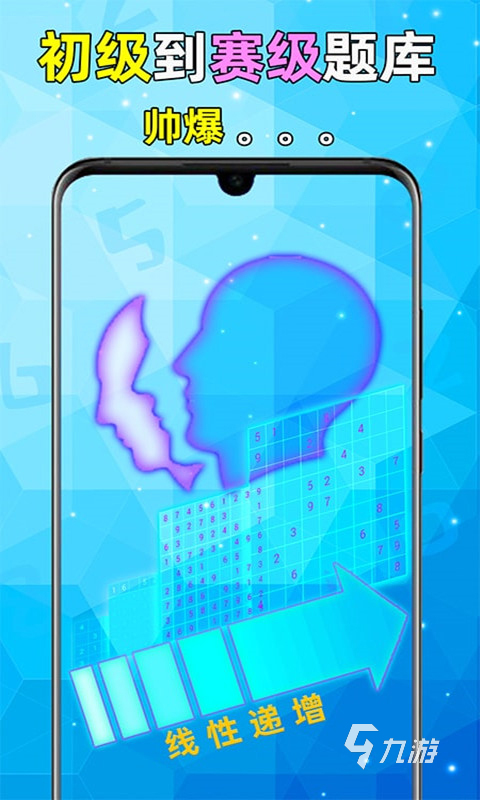 填数游戏大全 2025耐玩的填数字游戏推荐