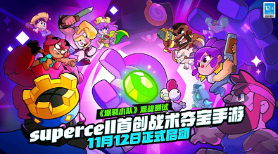 打升级4人游戏有哪些 2025必玩的多人游戏下载截图