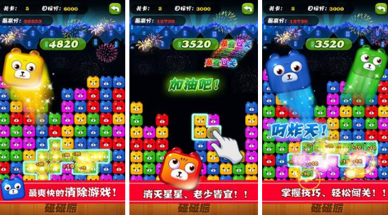 流行的免费无广告小游戏有哪些 2025好玩的无广告手游大全截图