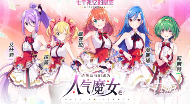 受欢迎的科幻游戏有没有 2025人气较高的科幻游戏汇总