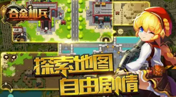 经典老单机游戏大全 2025热门单机游戏合集截图