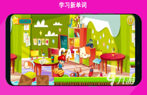 一年级拼音游戏大闯关游戏分享 2025好玩的拼音游戏合集