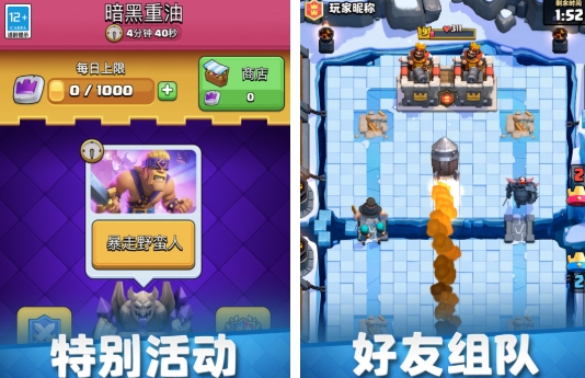 腾讯出品的所有手游下载推荐 必玩的腾讯手游前五名2025截图