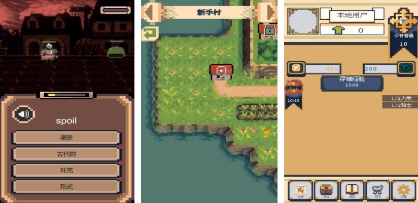 背单词打怪游戏app都有哪些 好玩的背单词打怪游戏合集2025截图