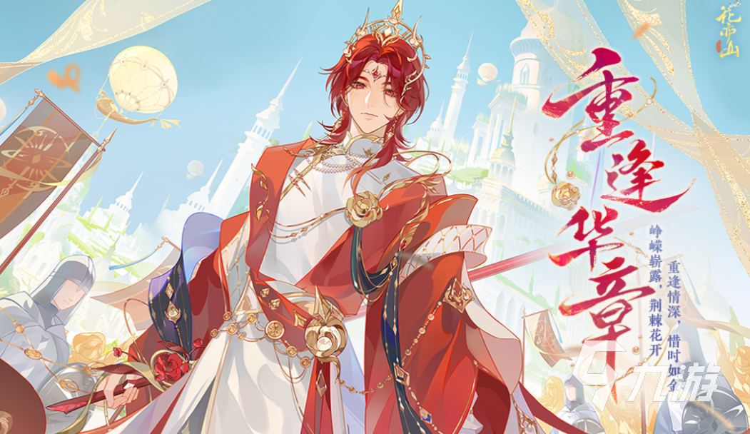 热门的字节跳动游戏下载 经典的字节跳动游戏推荐2025