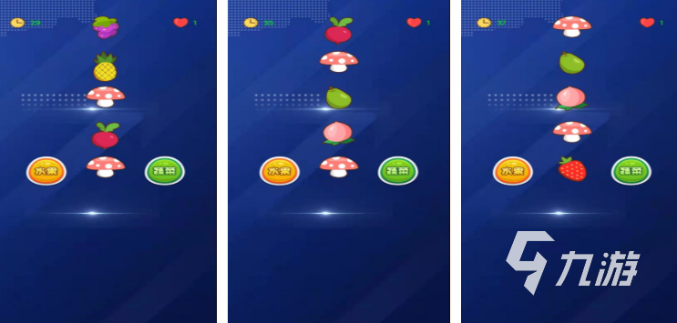 热门的猜水果游戏合集 2025有趣的猜水果游戏大全