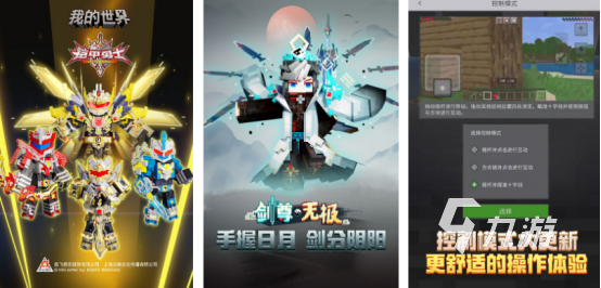 世界上最火的游戏有哪些高人气的手游排行榜2025