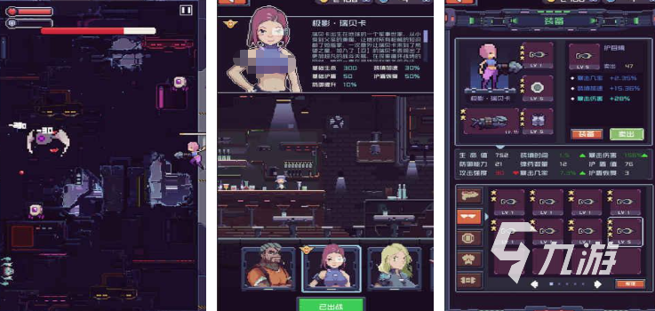 好玩的刺客潜入类单机游戏推荐 2025受欢迎的刺客潜入类单机游戏合集