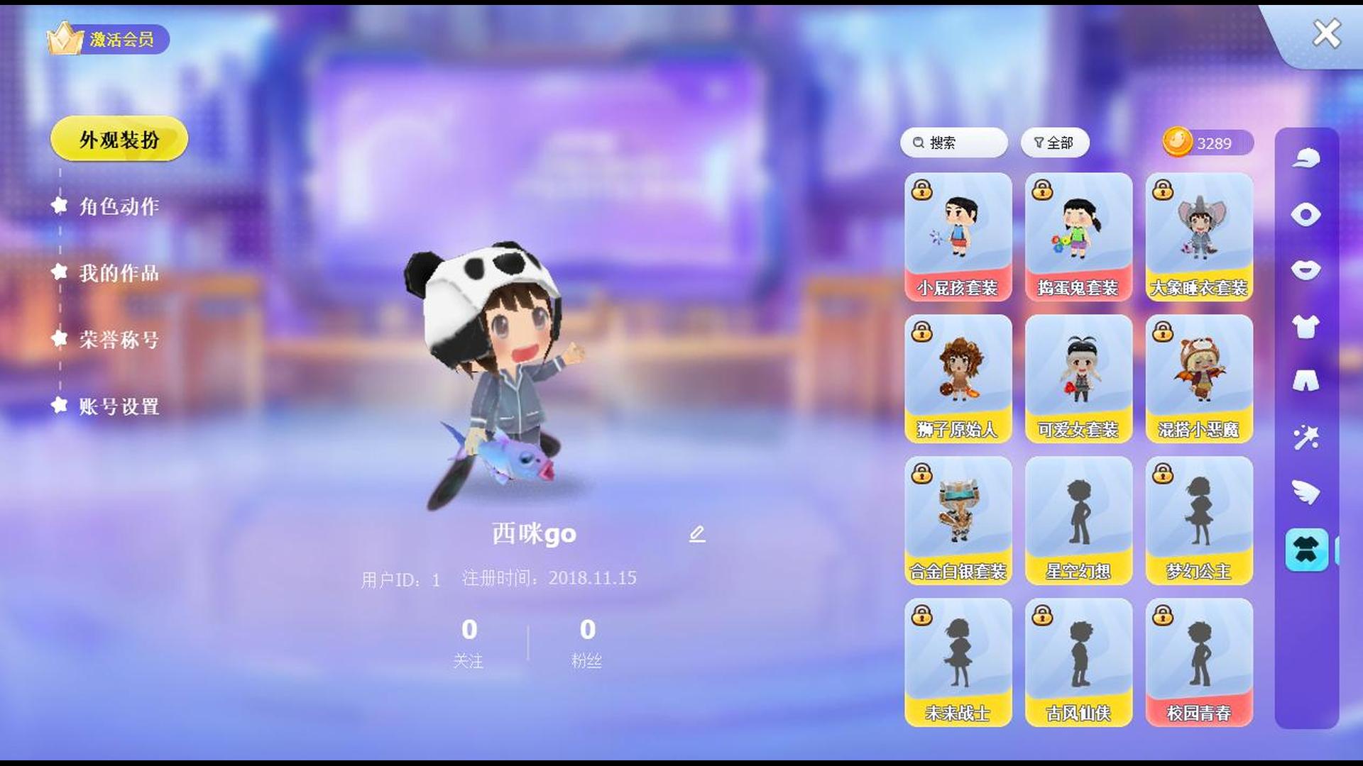 麦思星球什么时候出 公测上线时间预告