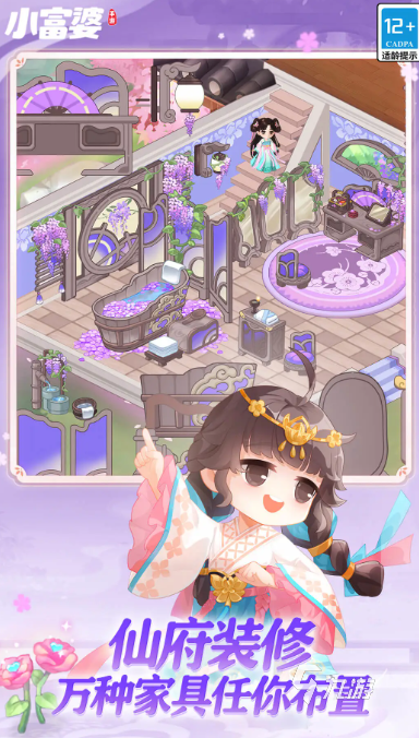 人气较高的大富豪游戏怎么下载 2025耐玩的大富豪游戏分享