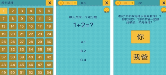流行的搞笑游戏排行榜 有趣的搞笑游戏合集2025截图