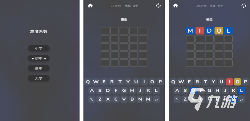流行的猜词游戏好玩的词下载 免费的猜谜游戏推荐2025
