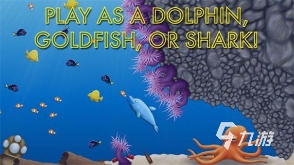 有趣的鱼吃鱼游戏推荐 2025高人气的鱼吃鱼游戏有哪些