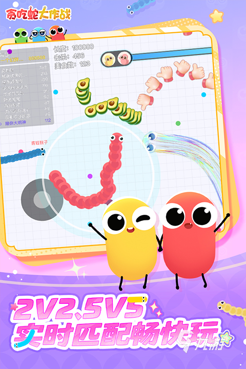 热门的快手游戏有哪些 2025有趣的快手的小游戏下载