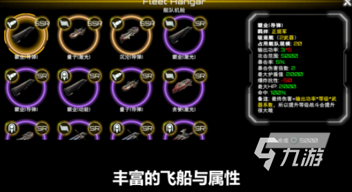 热门的星际迷航游戏大全 2025受欢迎的星际迷航游戏TOP10