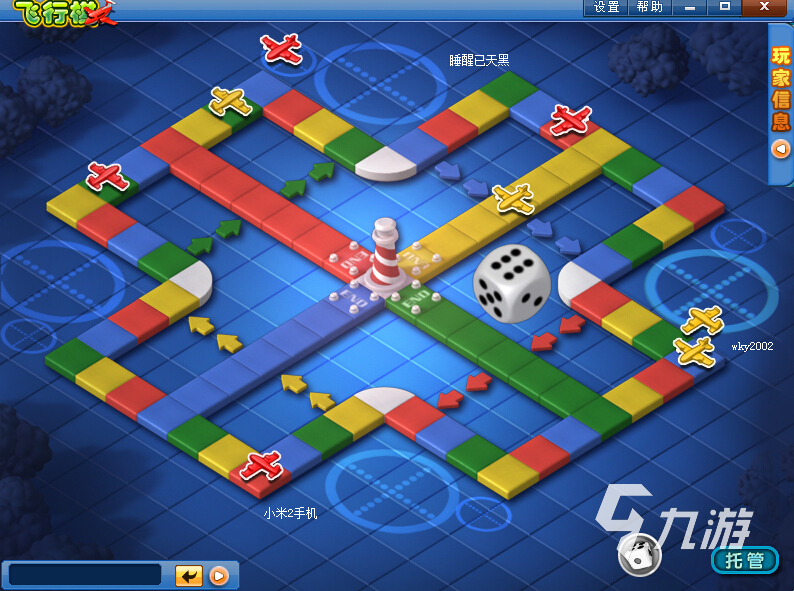 简单又搞笑的三人游戏有哪些 热门的三人手游盘点2025