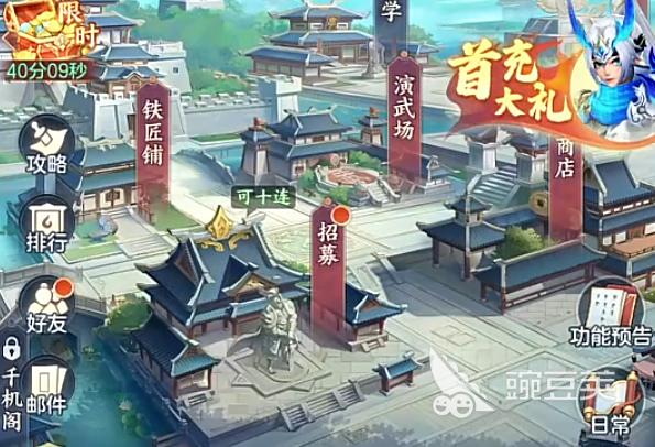 三国大冒险升星攻略 三国大冒险攻略说明