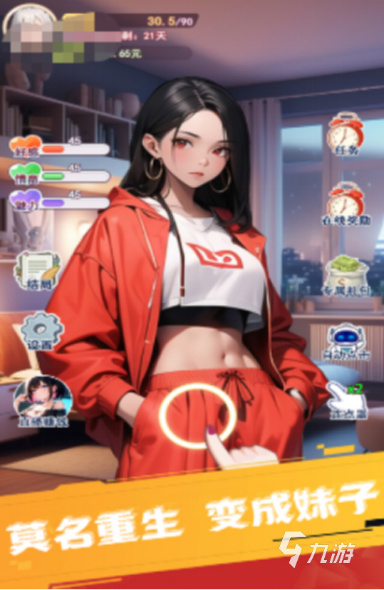 热门的萌妹子游戏大全有哪些2025好玩的萌妹子手游下载