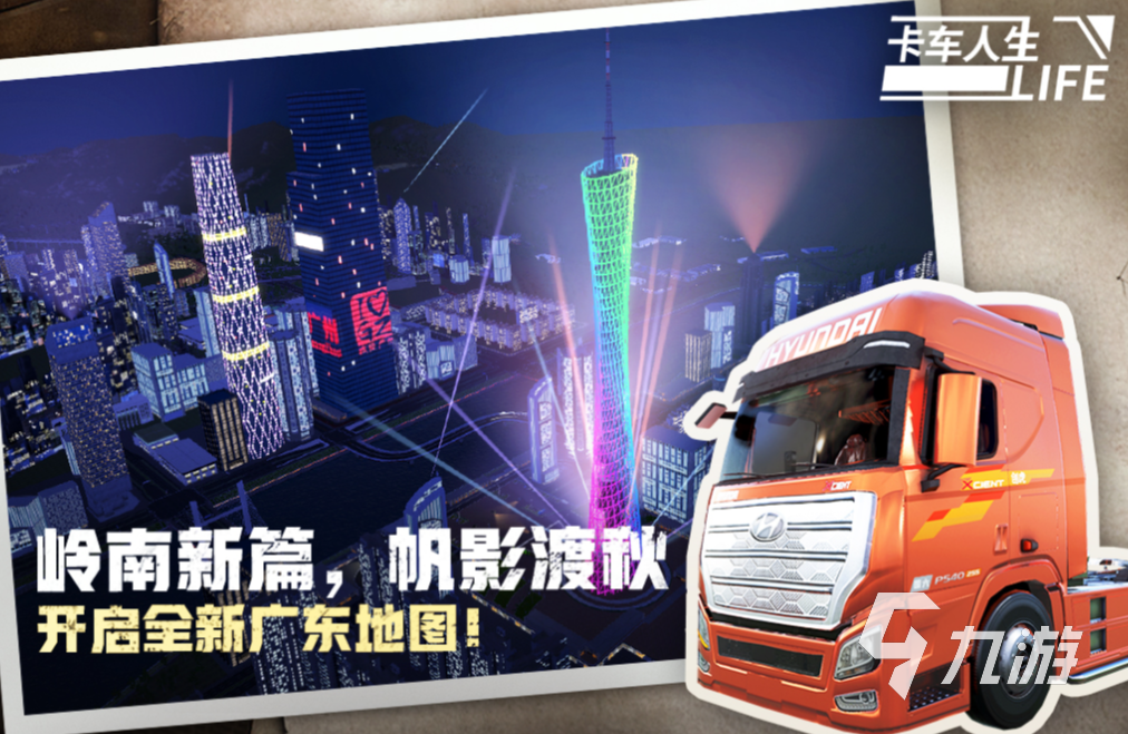 有没有好玩的真实开车模拟驾驶游戏 2025流行的驾驶游戏推荐