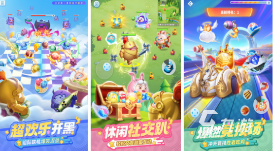 流行的三个人游戏有哪些2025高人气三人手游合集