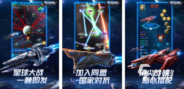 在太空建造生存基地的游戏推荐 2025热门的太空游戏大全