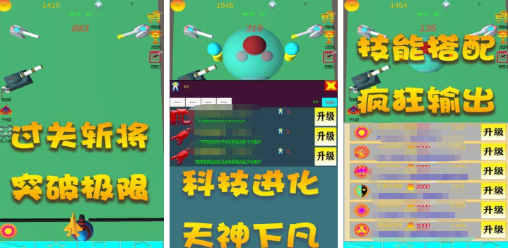 好玩的迫击炮游戏合集 2025受欢迎的迫击炮游戏排行截图