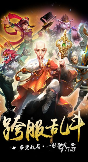 14年的一个西游卡牌游戏下载 2025好玩的卡牌游戏推荐