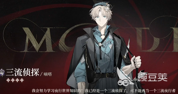 代号砰砰新卡池什么时候更新 代号砰砰新卡池更新时间一览