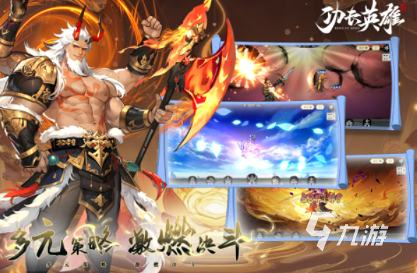 不下载就能玩的手游推荐 2025热门的手游排行榜