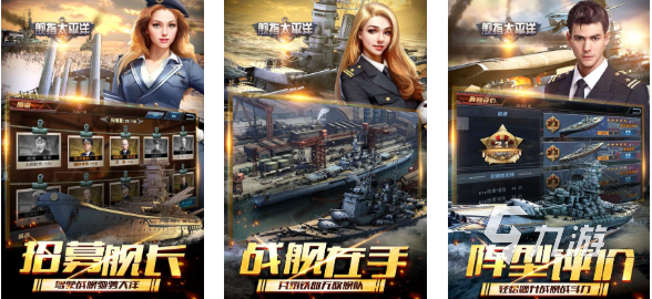 受欢迎的太平洋游戏下载合集 人气较高的太平洋游戏有哪些2025