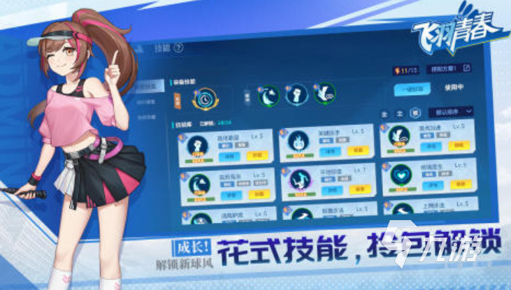 幼儿园体育游戏推荐 2025好玩的体验游戏分享