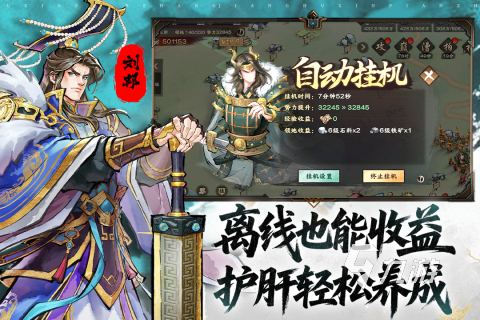 受欢迎的古代游戏推荐 高人气的古代游戏有哪些2025