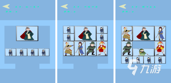 数字华容道游戏大全 2025耐玩的数字华容道游戏推荐