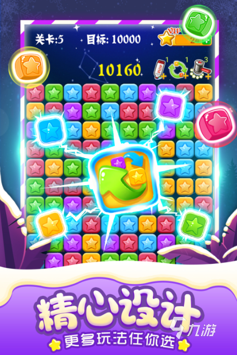 经典的小游戏大全 热门的小游戏下载合集2025